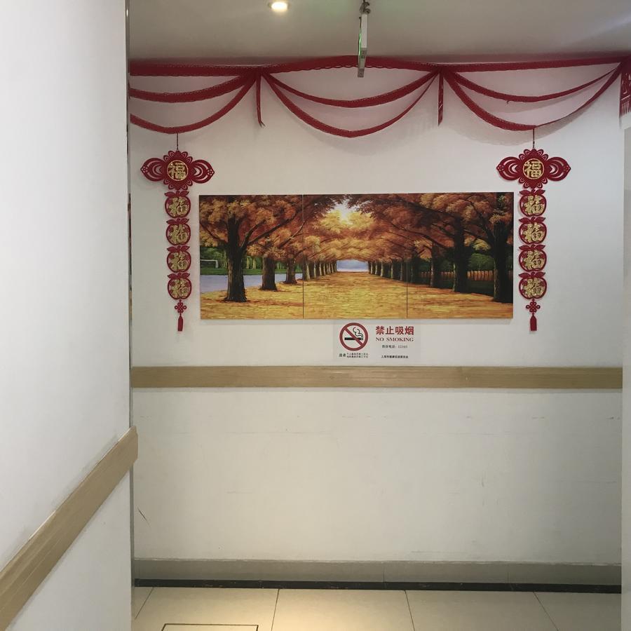 Huifeng Inn Shanghaj Zewnętrze zdjęcie